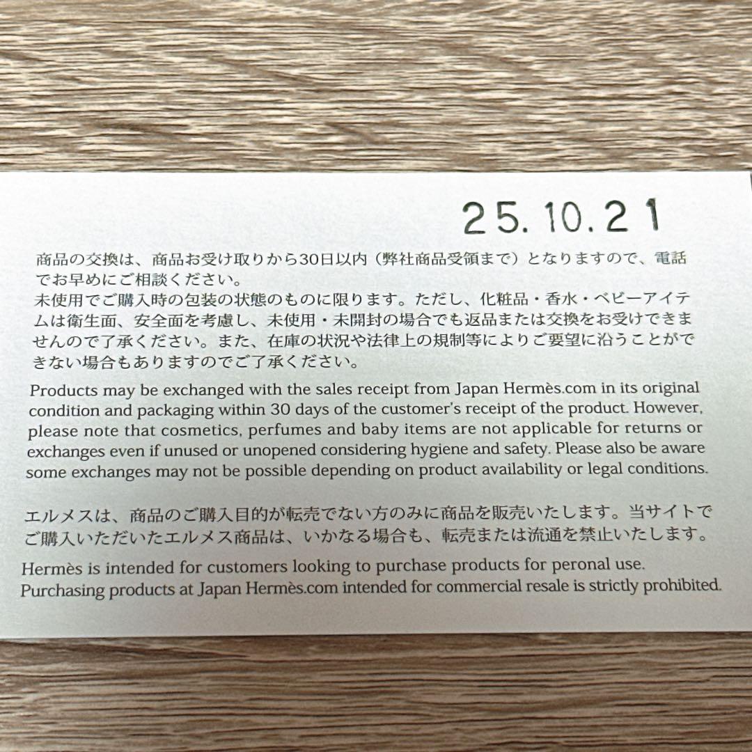 HERMES アニモーナッテ　馬模様 タオルハンカチ 新品