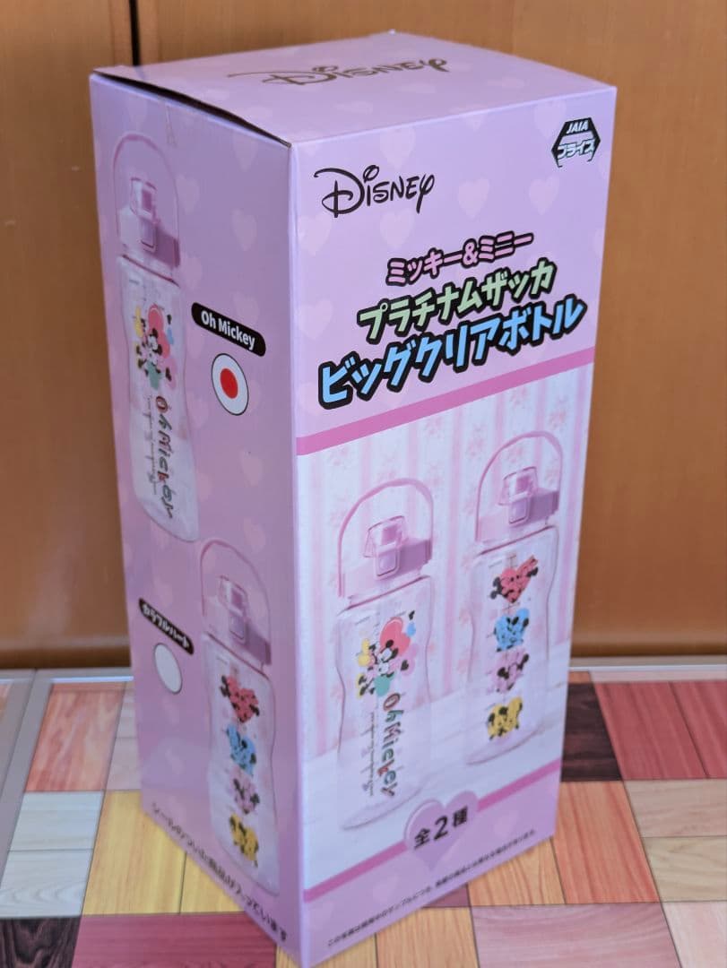 雑貨色々 まとめ売り③ 11点セット