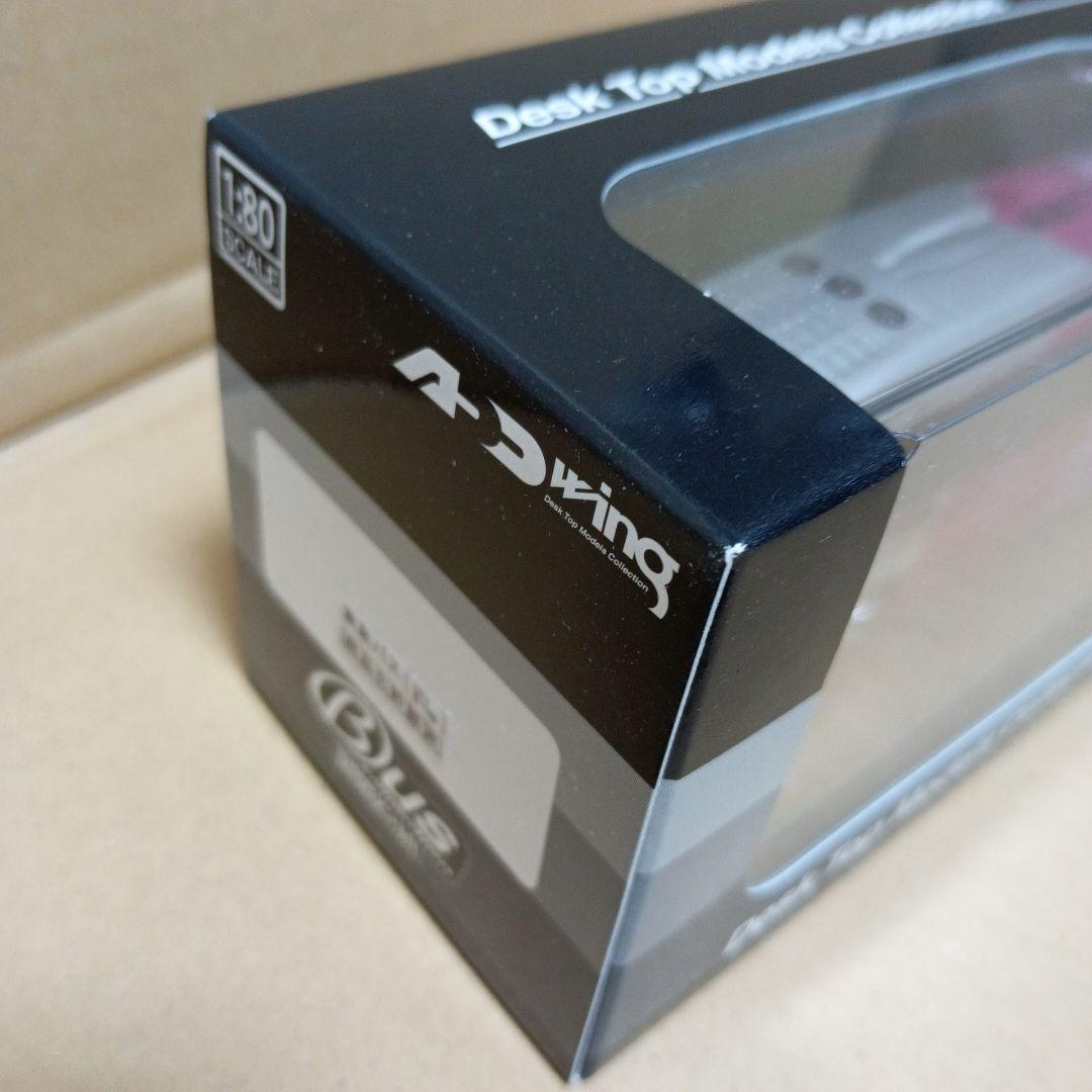 アドウィング　東急バス　リムジン