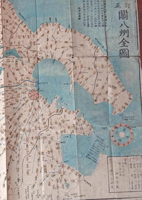 18　改定　関八州全図