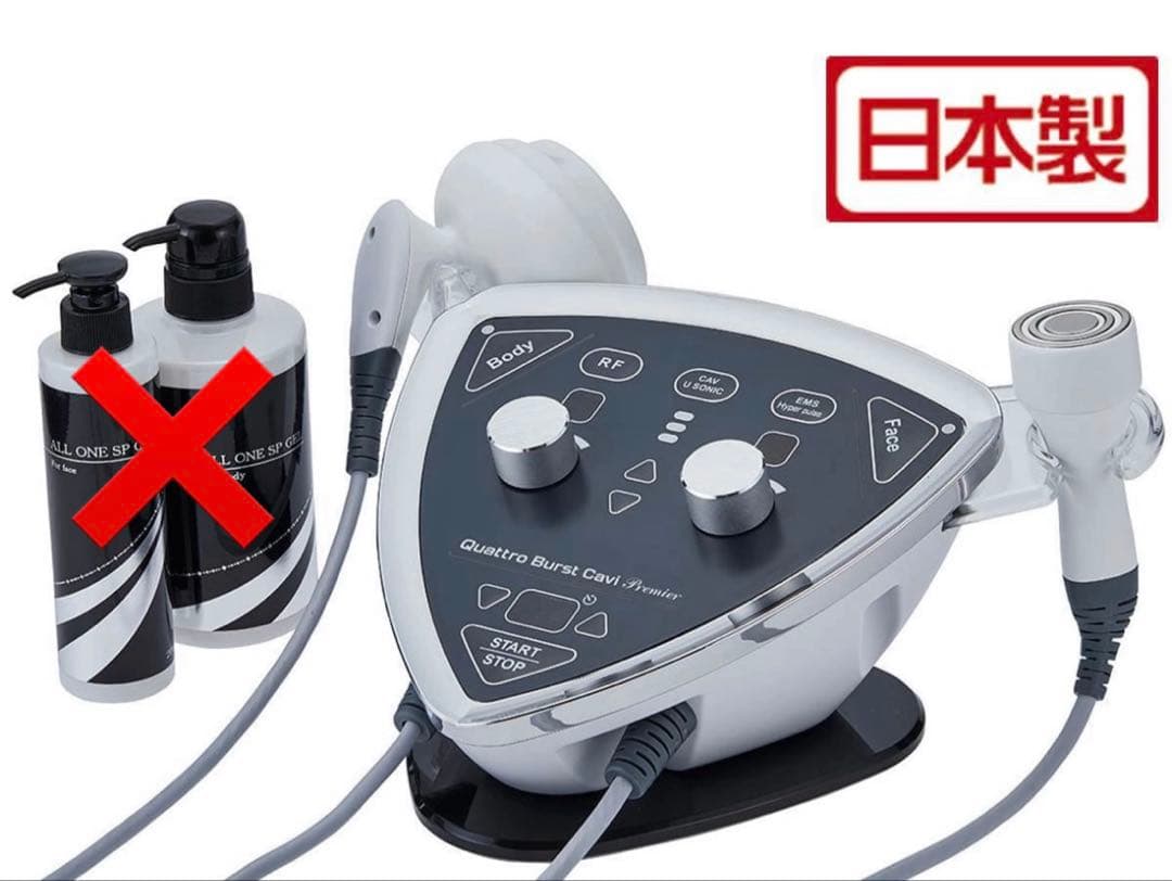 Quattro Burst Cavi Premier(プレミア）【日本製】