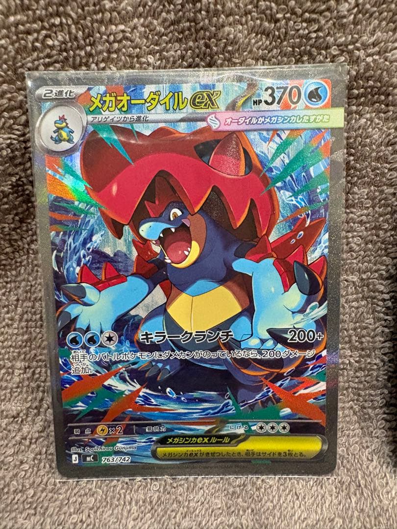 プ*)様 スタートデッキ100 101/100