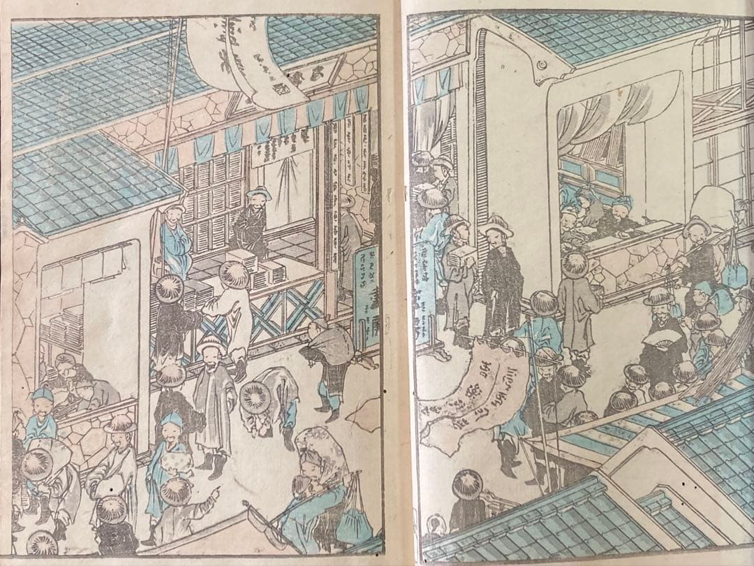 葛飾北斎　「北斎画譜」　上・中・下三編 木版画 3冊揃い