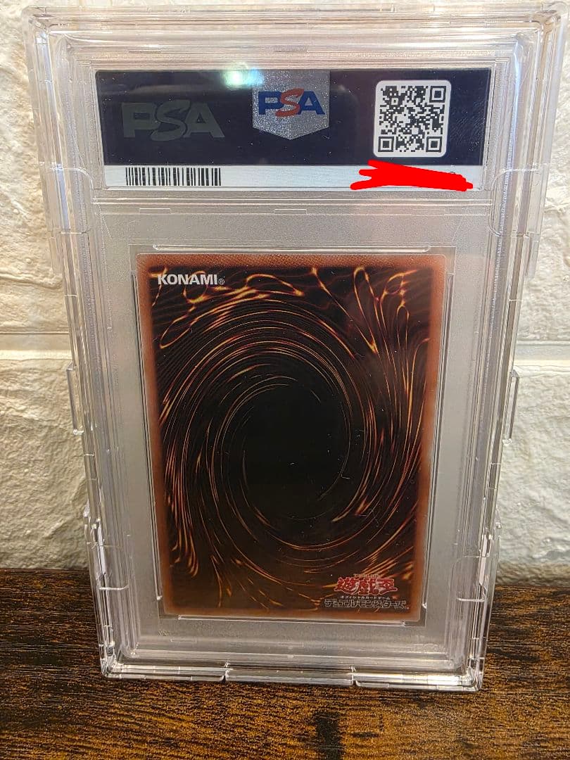 【PSA10】遊戯王カード　万物創世龍　10000シークレット