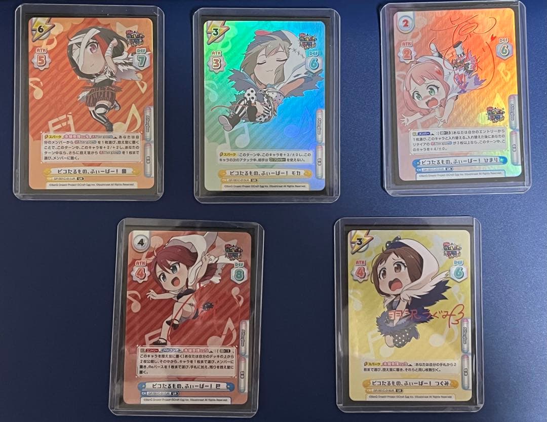 【大幅値下げ】Reバース　ガルパピコAfterglows URサインセット