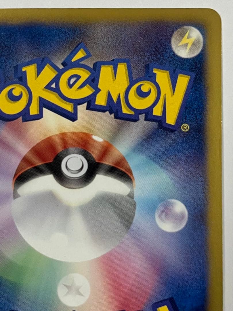 【美品】ラティアスEX SR BW8 ライデンナックル 053/051