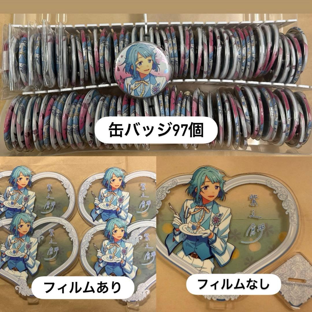 あんスタ 創 3周年 缶バッジ アクスタ 中国 誓約アクスタ
