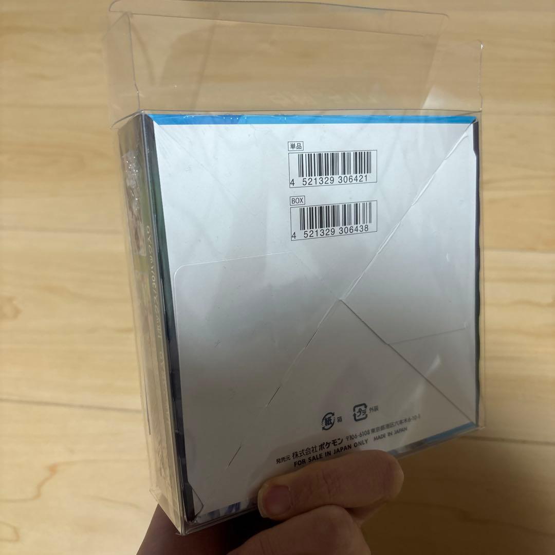 白銀のランス シュリンク付き未開封BOX プロモ付き