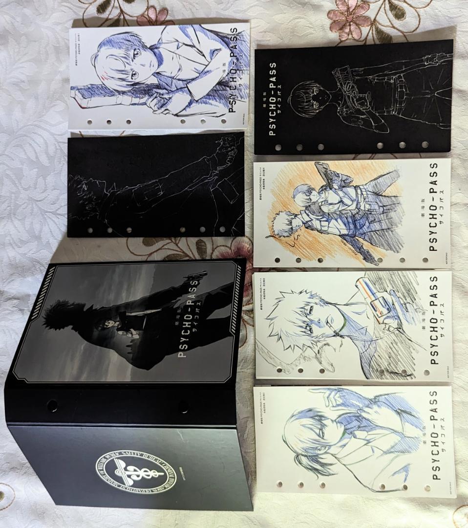 劇場版 PSYCHO-PASS サイコパス セット blu-ray 原画集 小説
