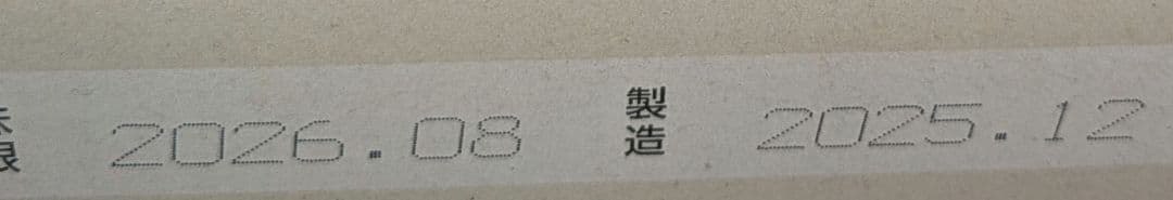 KIRIN 一番搾り 500ml　　350ml 1箱ずつ あわせて2箱