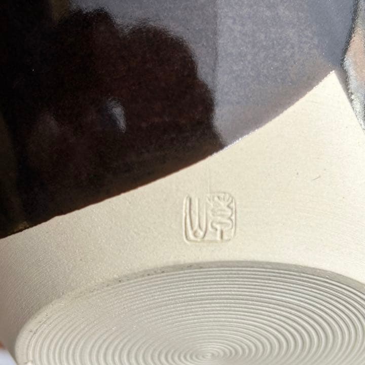 飾壷　かざり壷　天目釉　万代草山　共箱　網　三本組紐　口覆い付き　口切り　稽古