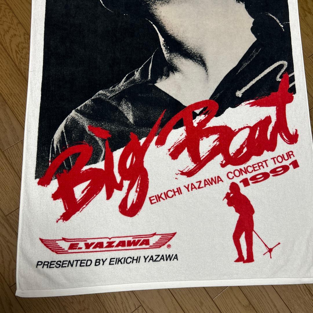 矢沢永吉　Big Beat1991スペシャルビーチタオル☆
