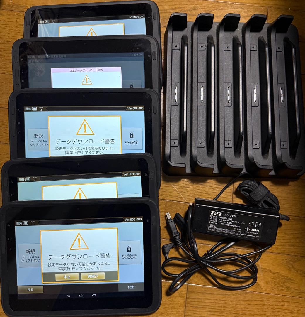 東芝TEC タブレット端末5台セットTBL-200-01-R 　充電器付き店舗用