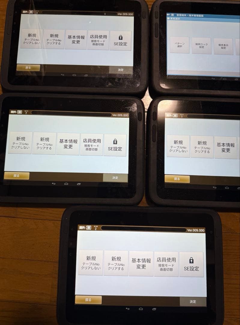 東芝TEC タブレット端末5台セットTBL-200-01-R 　充電器付き店舗用