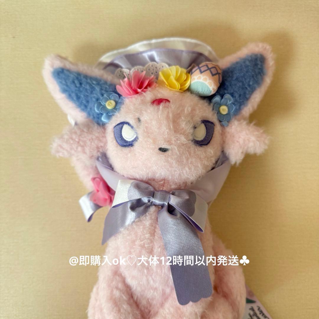 エーフィ イースター ぬいぐるみ ポケセン イーブイ