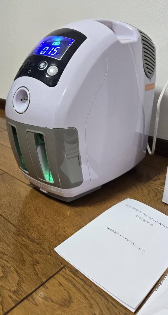 ペット 高性能 酸素発生器 MAF mini 1.5