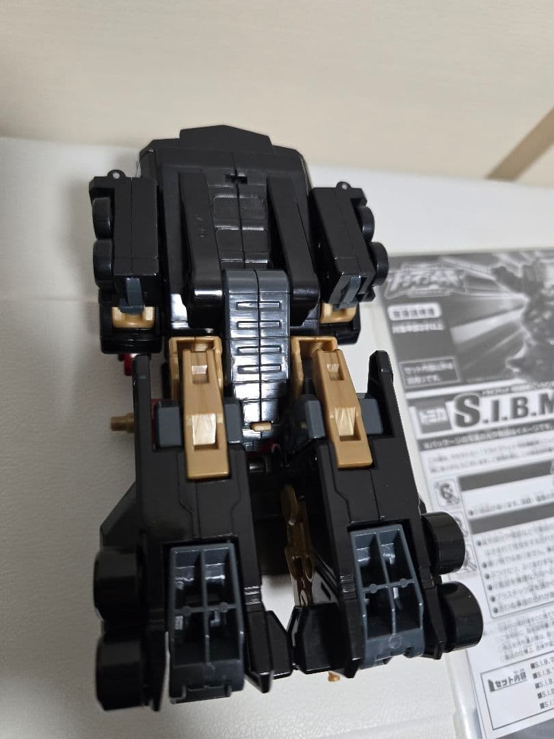 トミカハイパーレスキュードライブヘッド　ソニックインターセプタ－ブラックマックス