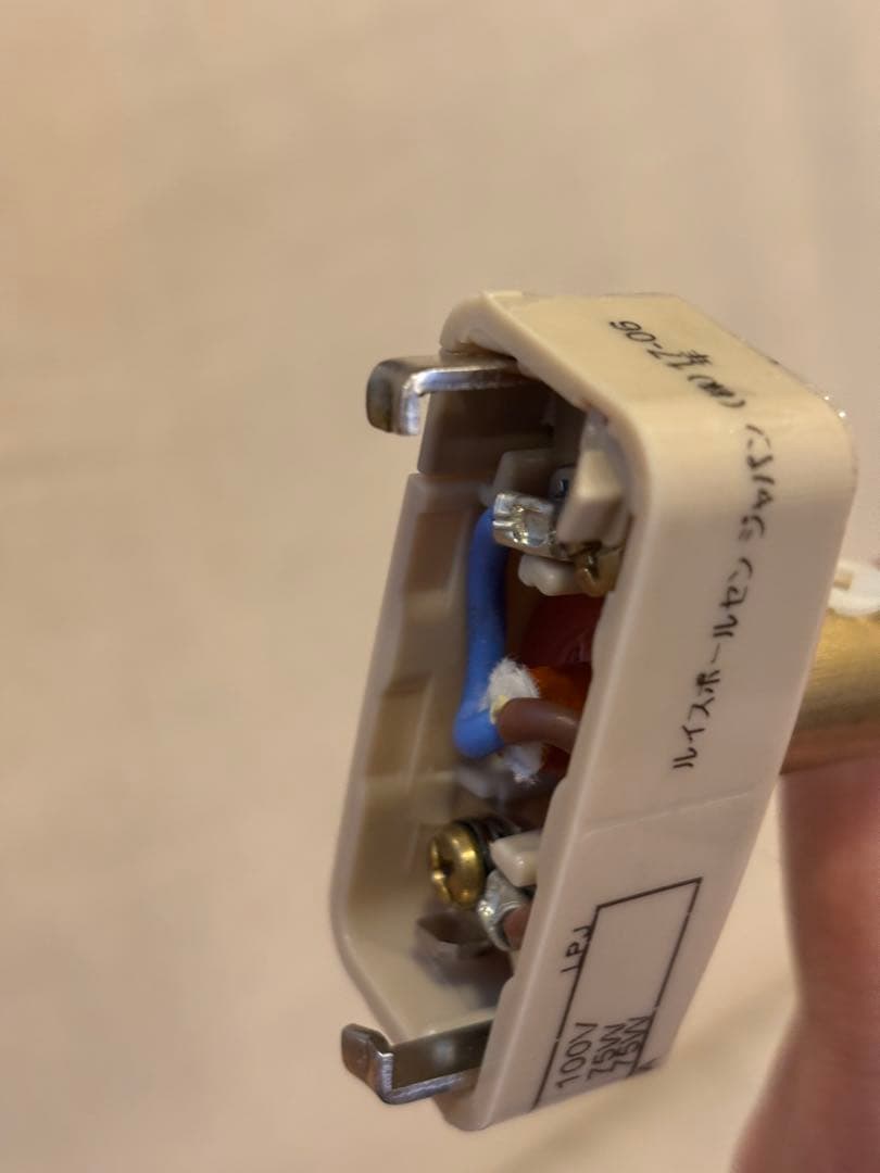 『ヒビあり』ルイスポールセン トルボー グラスペンダント