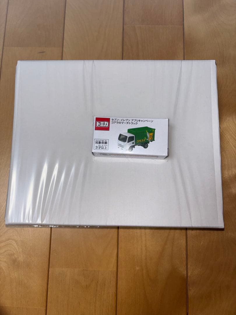 トミカ セブンイレブンキャンペーン　コアラのマーチ　ダンプトラック