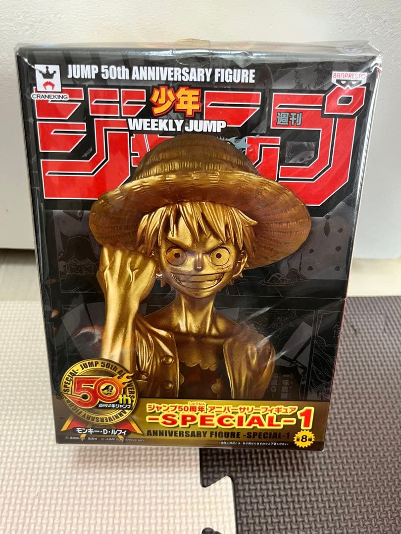 ルフィ　ジャンプ50周年　アニバーサリー　Special フィギュア
