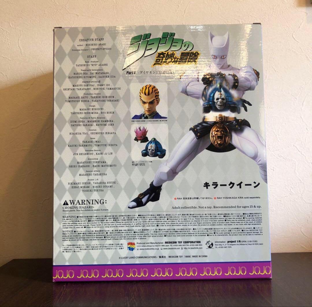 【未開封】RAHキラークイーン　ジョジョの奇妙な冒険　第4部