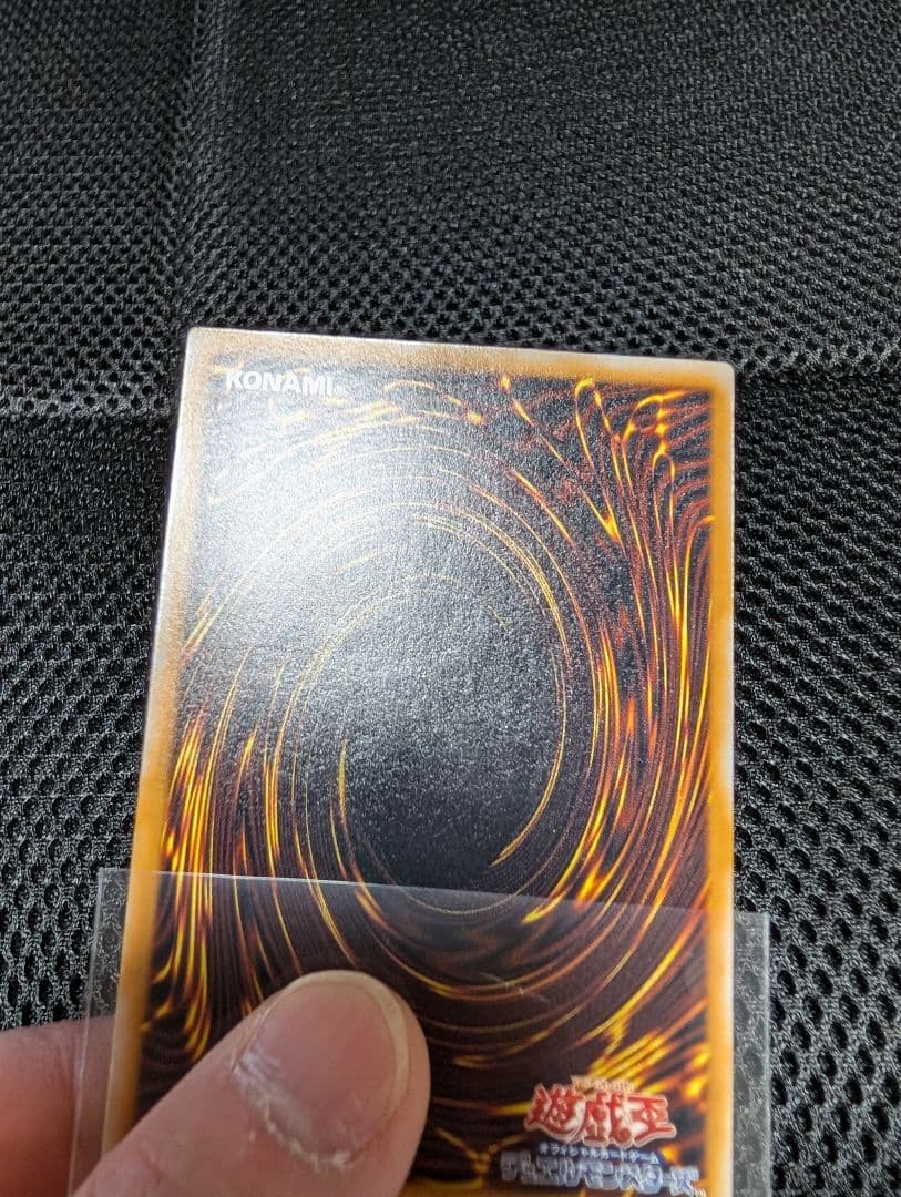 遊戯王 　青眼の白龍　ブルーアイズホワイトドラゴン 　レリーフ　極美品