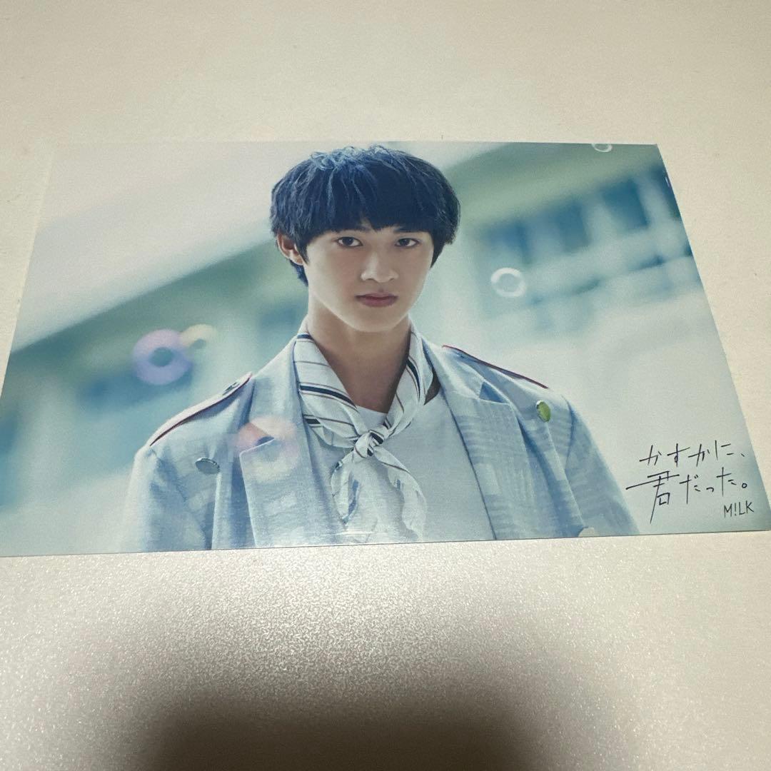 曽野舜太❤︎まとめ売り　お値下げ中‼︎‼︎