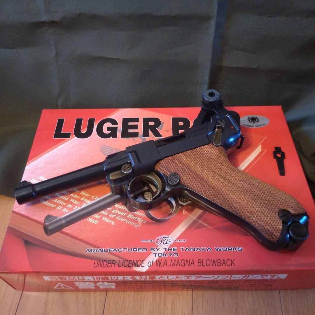 LUGER P08 ガスガン　タナカ　キャロムショット