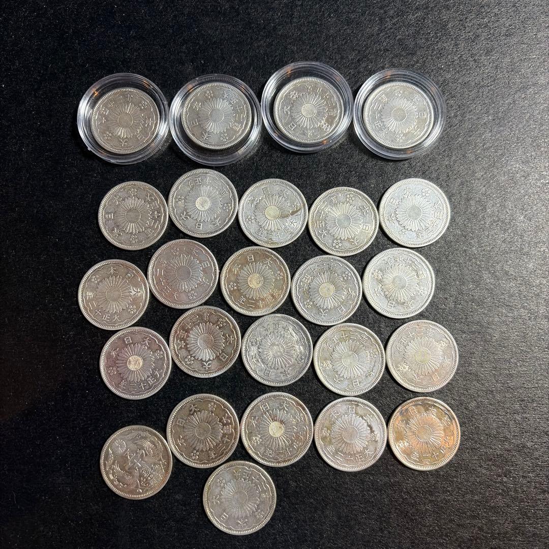 小型50銭銀貨　大正12年　古銭　25枚