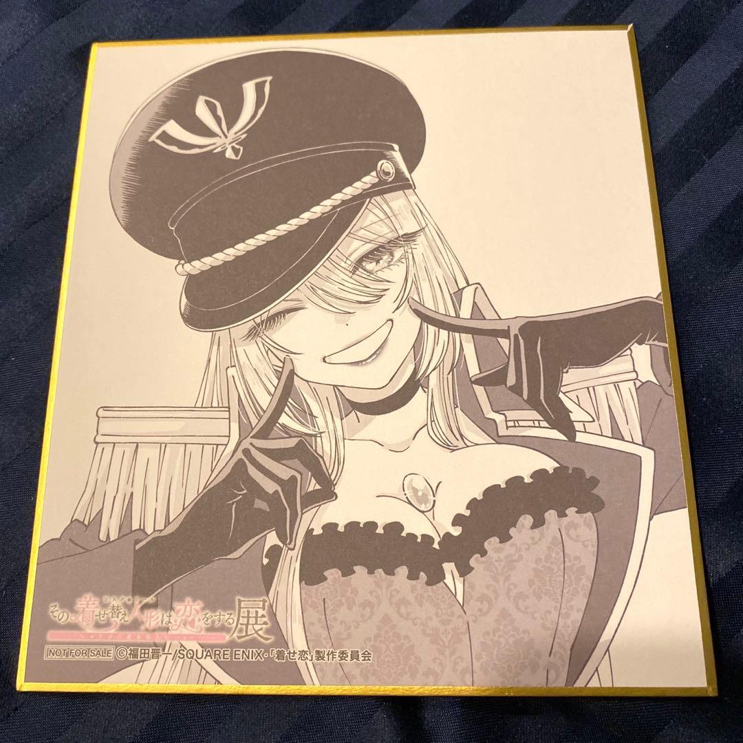 【匿名配送】その着せ替え人形は恋をする展 ブラックロベリア 2点セット