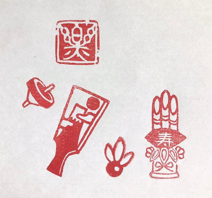 お正月関連のご希望の遊印お作りします♪