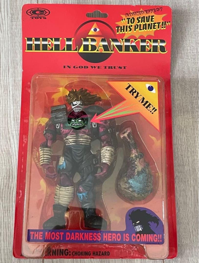 ヘルバンカー　フィギュア　新品未使用