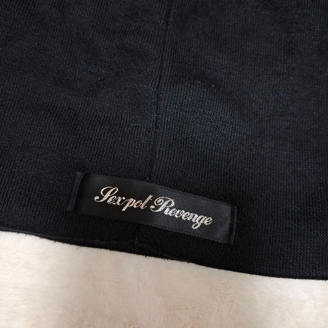 SEX POT スカル ニット帽 yasu着用