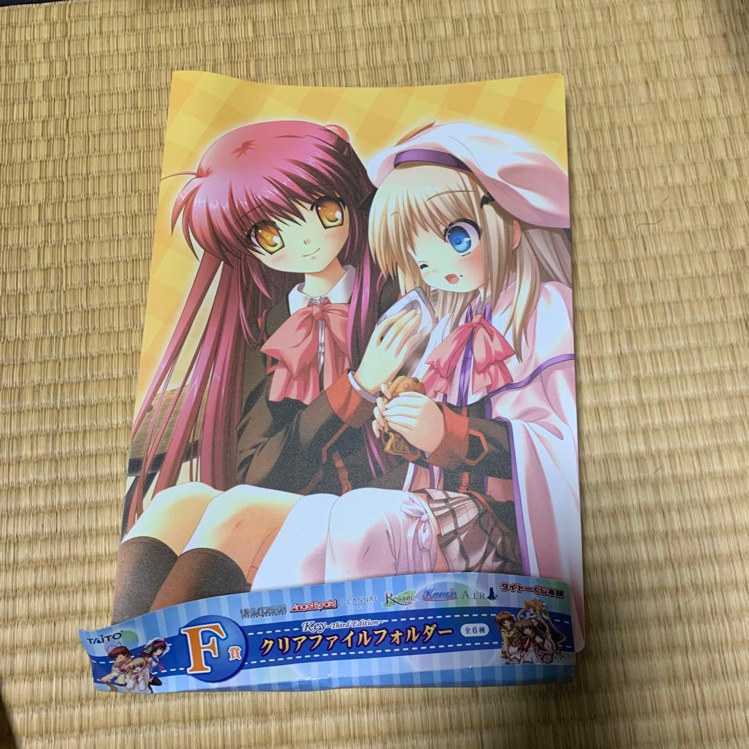 【総額50万以上】リトルバスターズ　くどわふたー　グッズ詰め合わせ