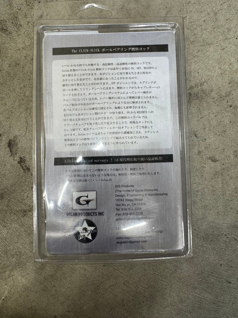 ゴラン　ガソリンコック　カワサキ　Ｚ用　GOLAN