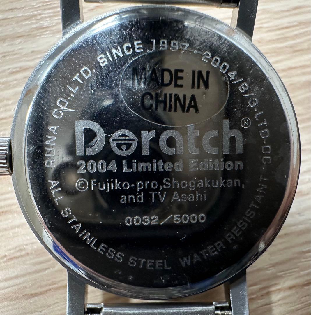 ★ ドラッチ　2004 リミテッドエディション　時計　稼働品