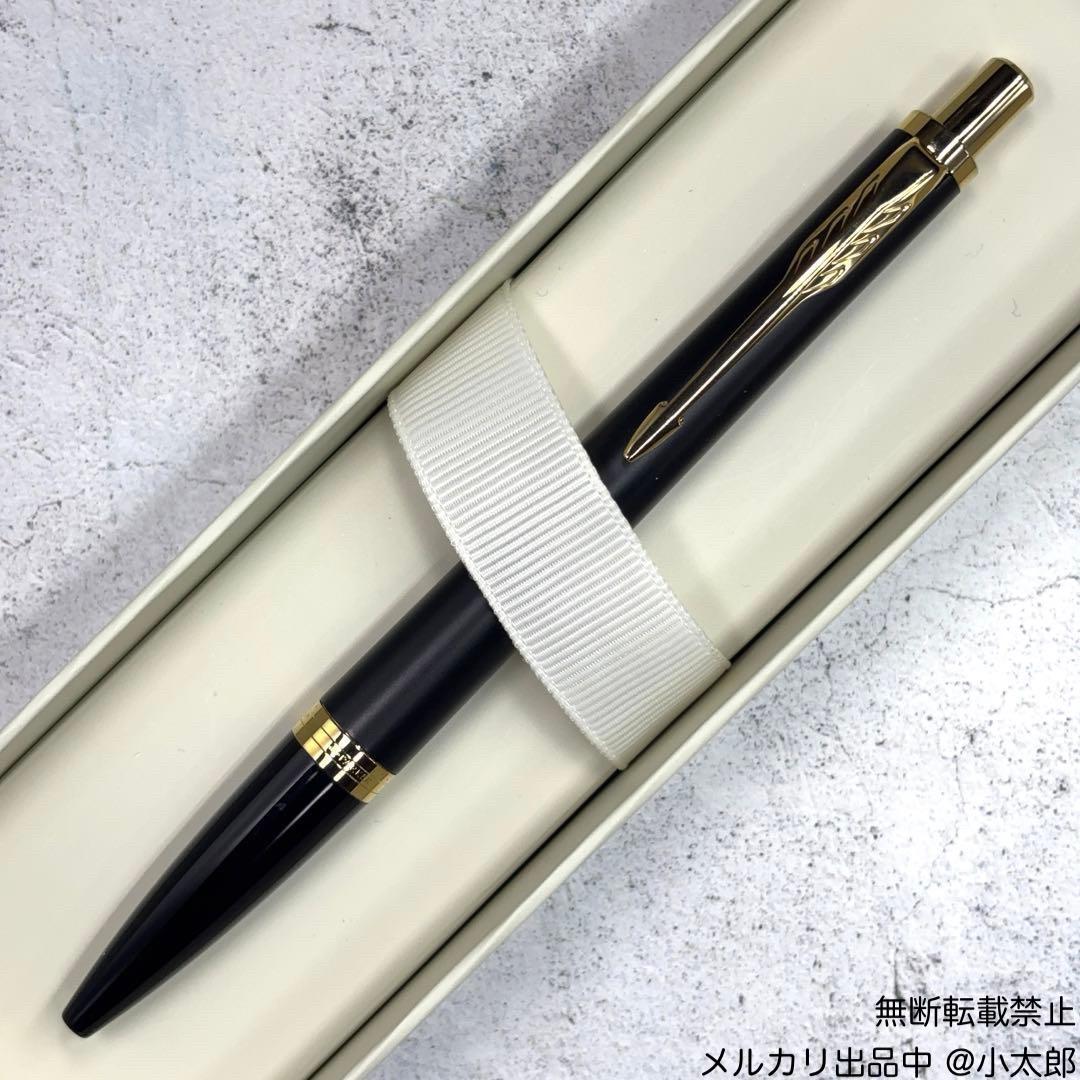 PARKER｜アーバン｜マットブラックGT｜ボールペン
