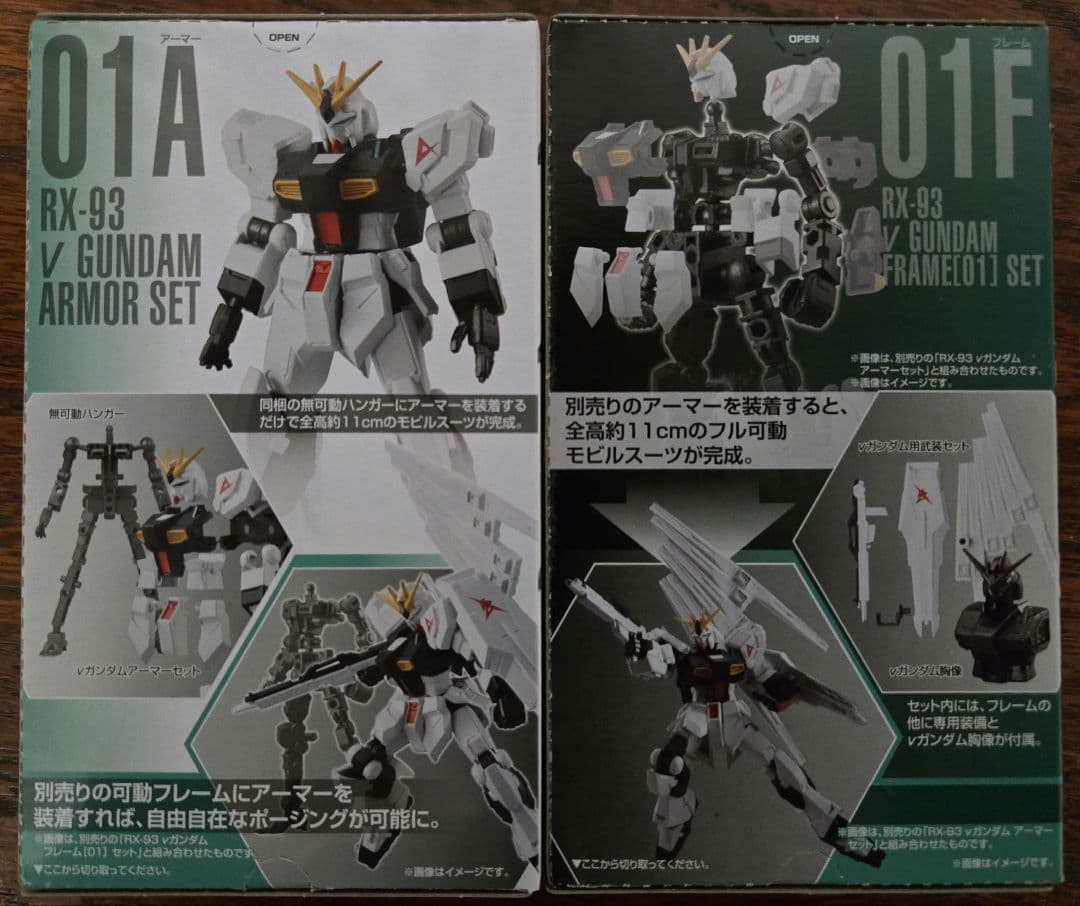 Gフレーム 機動戦士ガンダム 逆襲のシャア&機動戦士ガンダムF91 セット