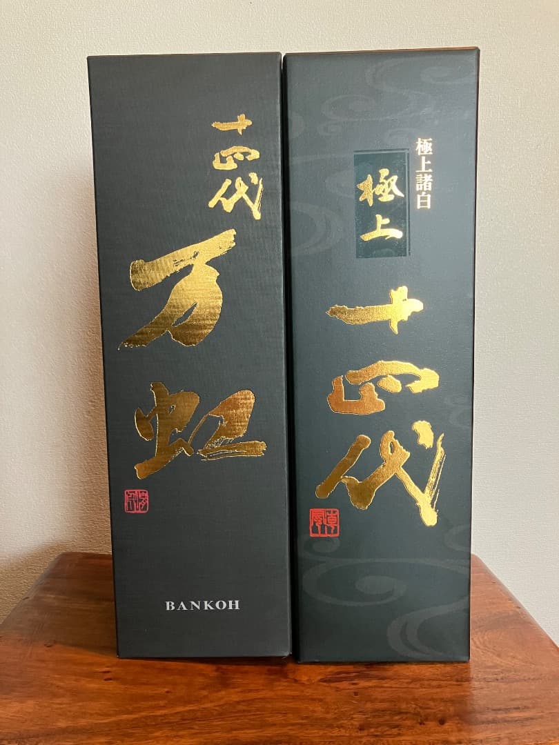 ELON MUSK　十四代　空瓶　未洗浄　箱付き