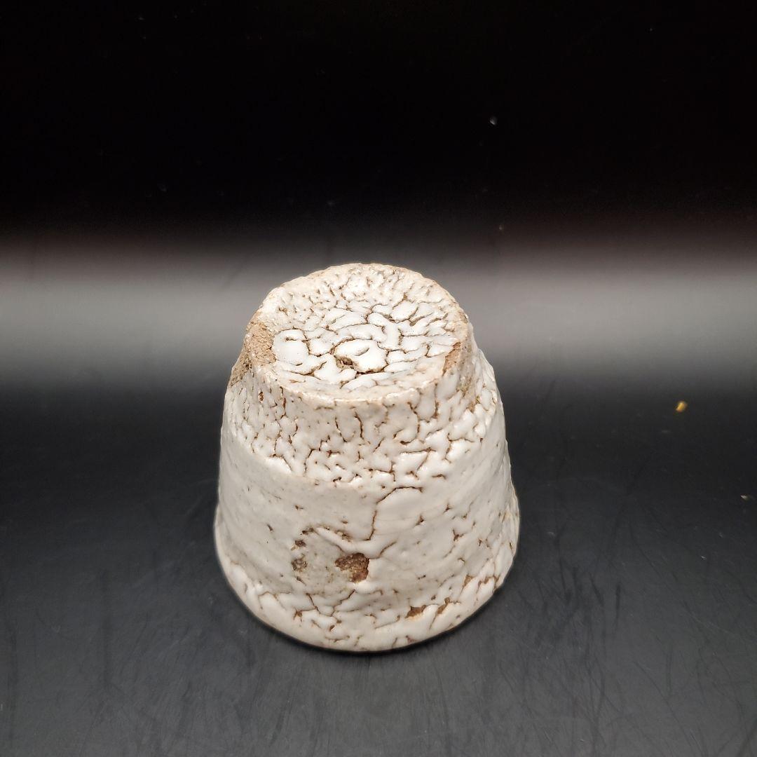 吉野桃李　萩大道ぐい呑