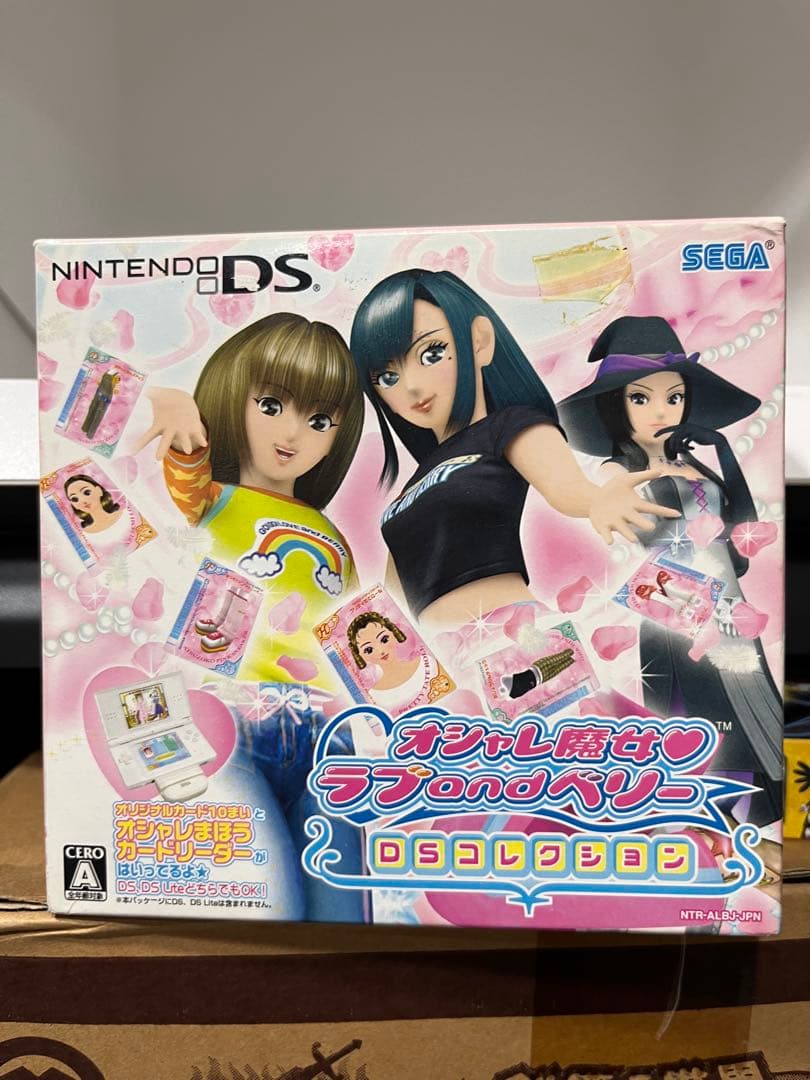 オシャレ魔女 ラブandベリー 新品未開封 DSコレクション ソフト