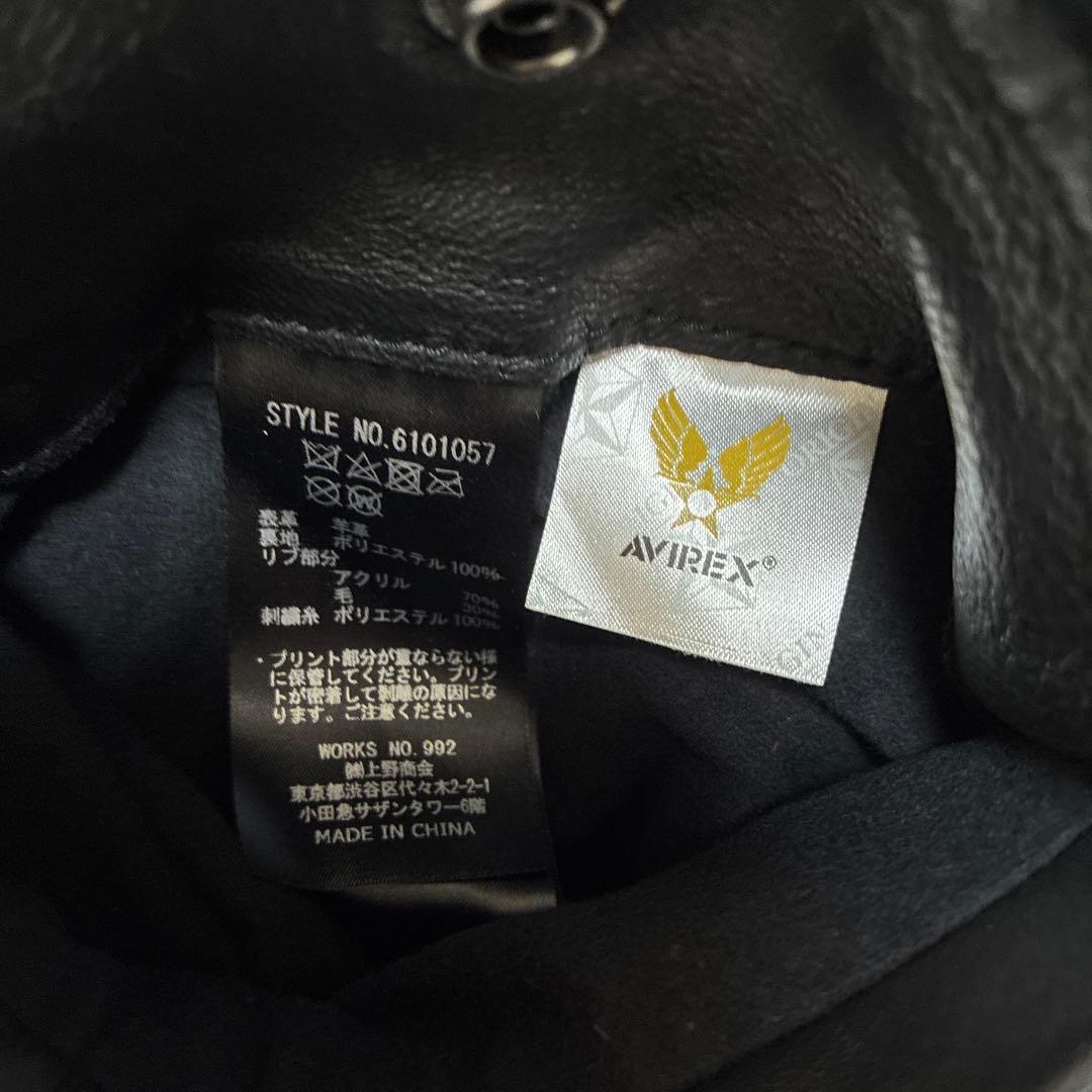 AVIREX アヴィレックス トップガン レザー ジャケット ブラック