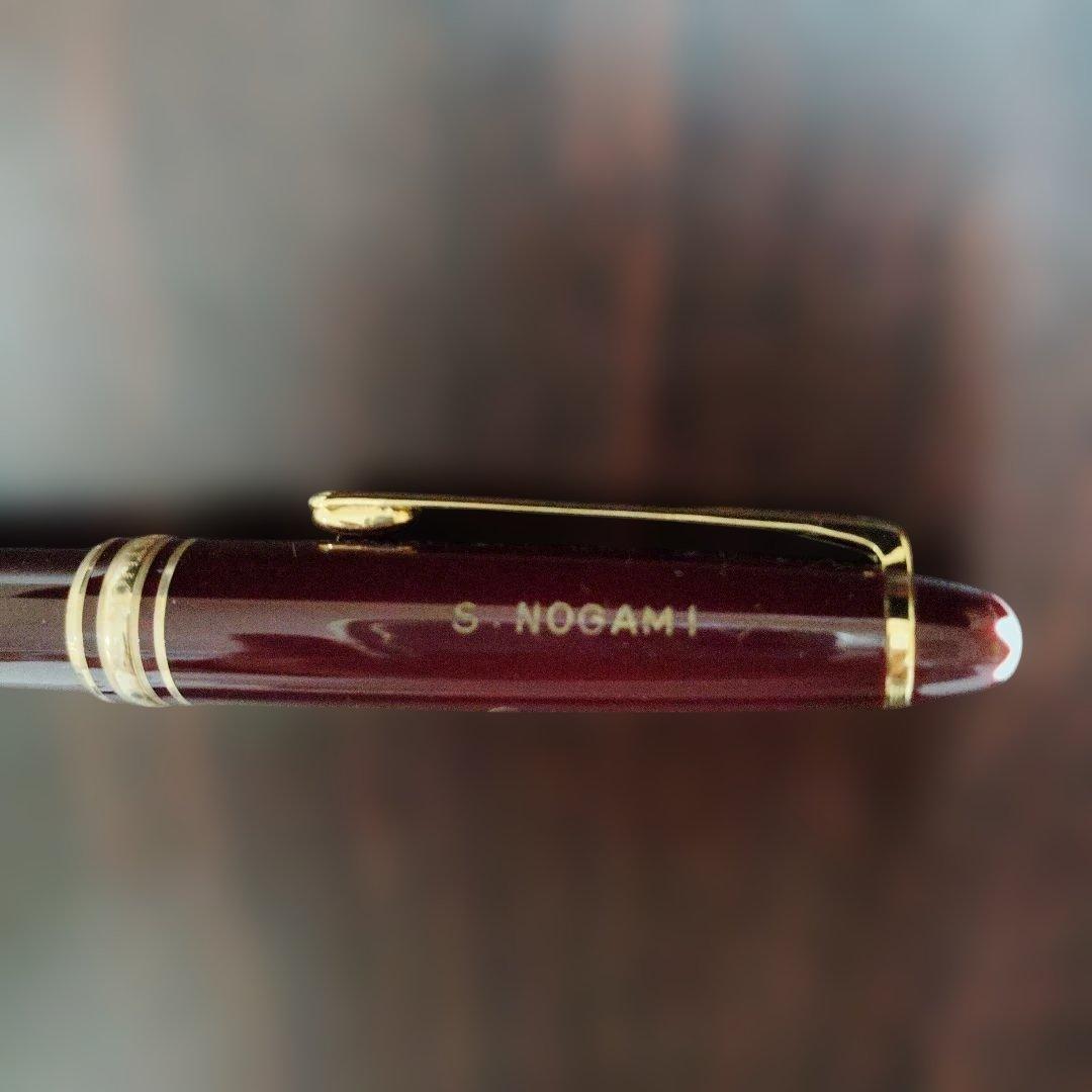MONTBLANC モンブラン 万年筆 マイスターシュティック