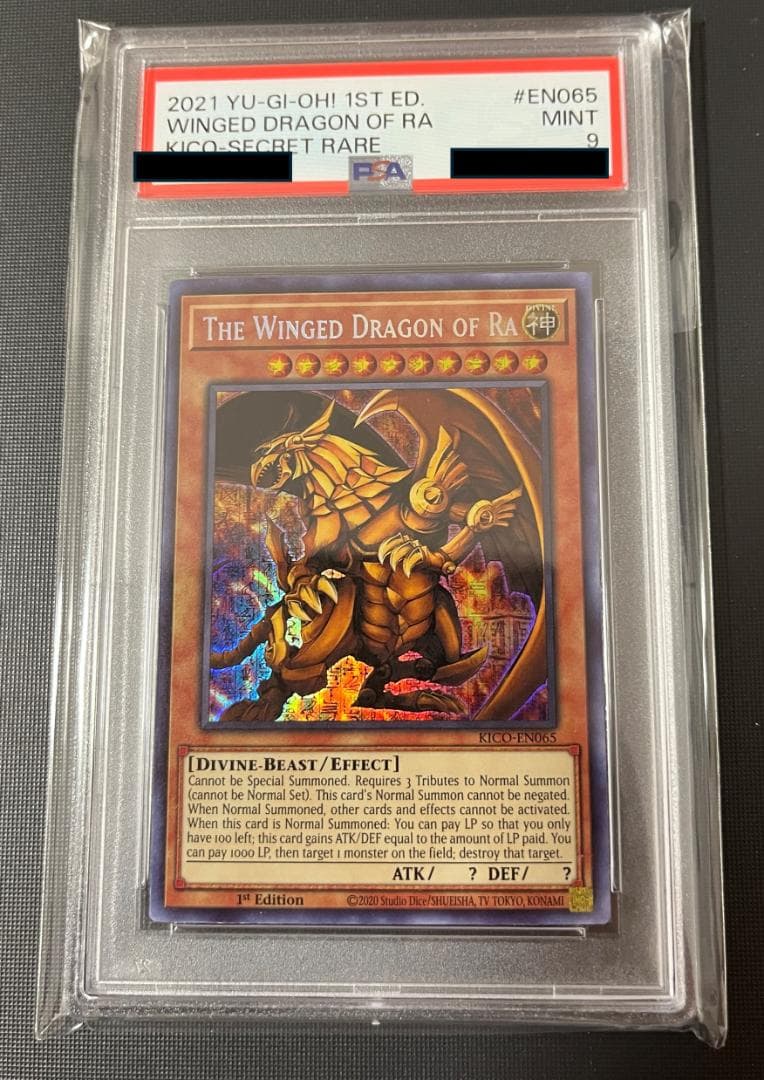 エラー PSA9 三幻神　ラーの翼神竜　ファラオズシークレット　ファラオ