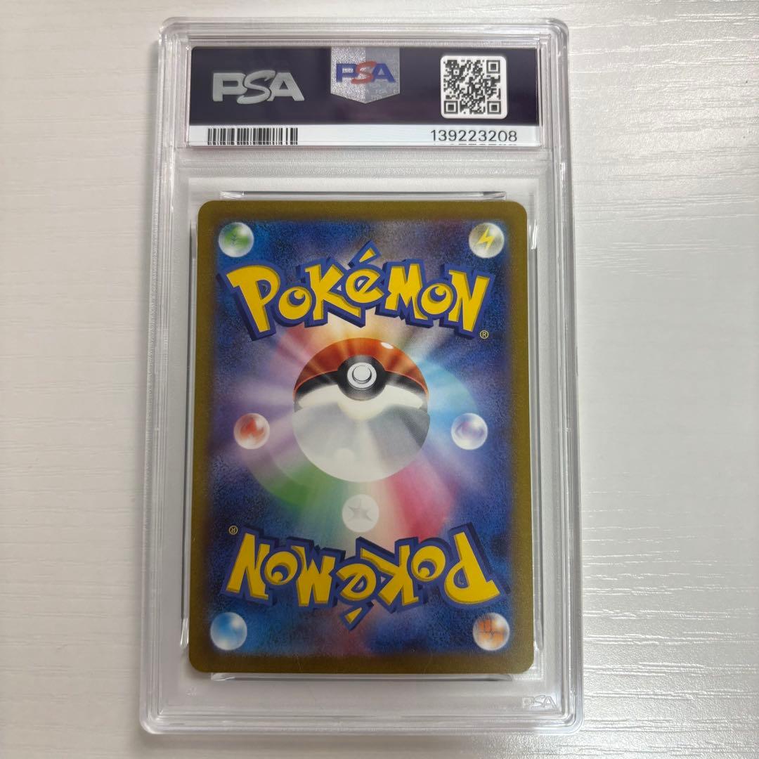 ポケモンカード ミュウex sar psa10
