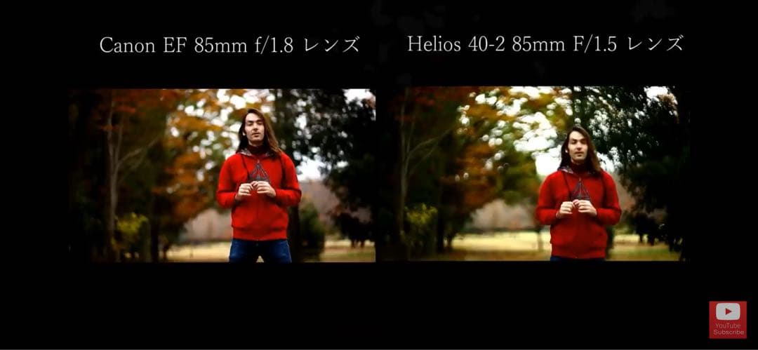 Helios 40-2 85mm F1.5 ぐるぐるボケ　ポートレート　ヘリオス