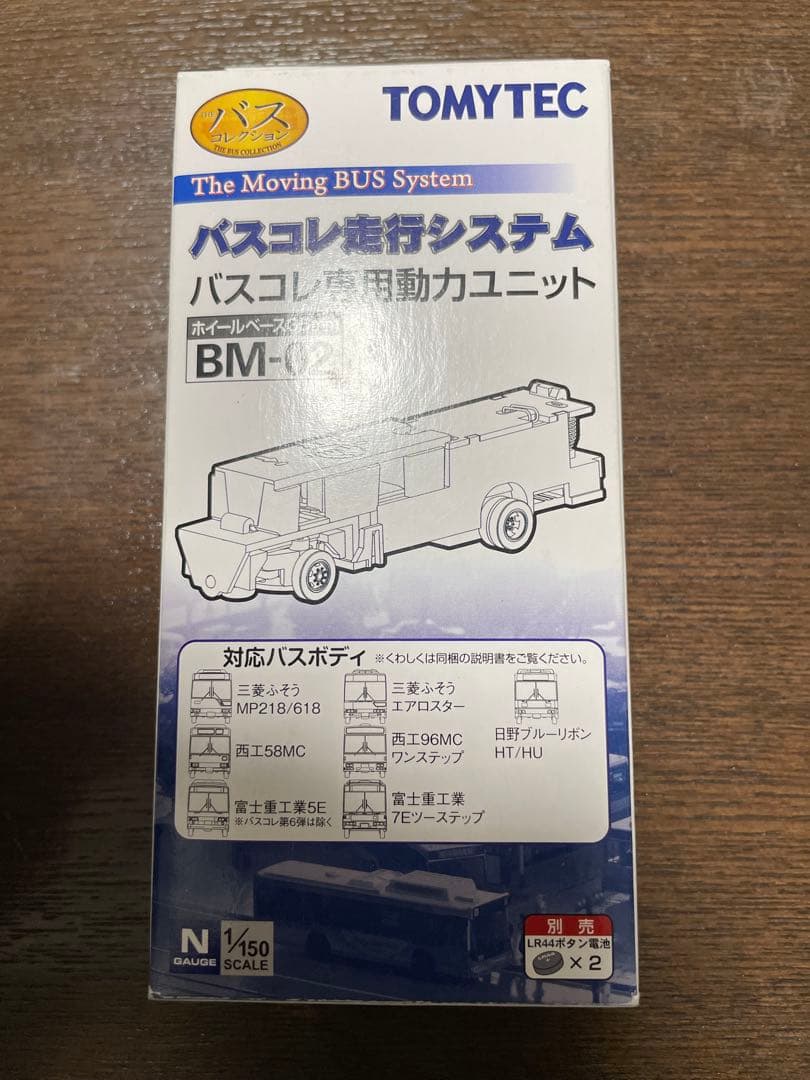 TOMYTEC バスコレ専用動力ユニット BM-02R