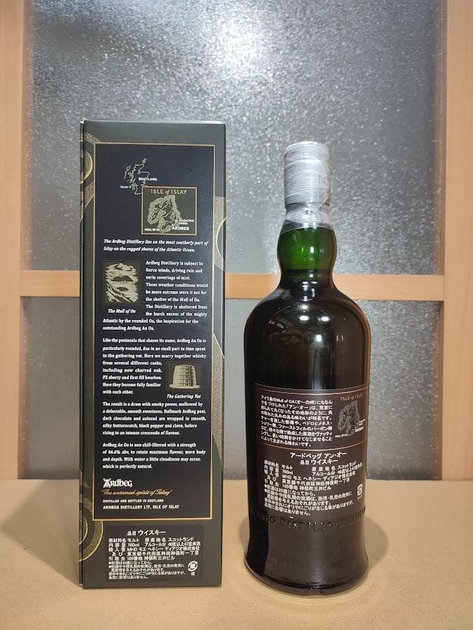 4本セット　アードベッグ・コリーヴレッカン・ウーガダール・ANOA・10年