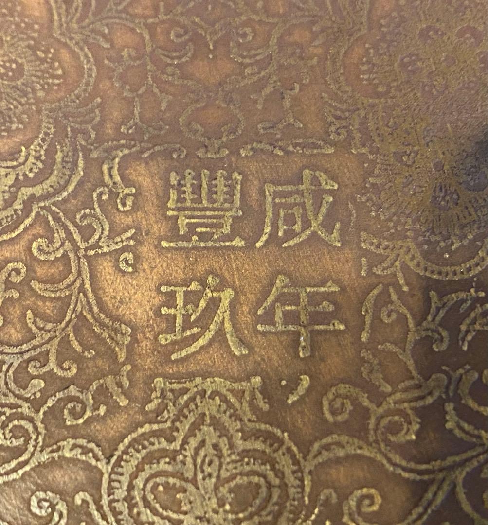 中国　清代　黄青銅　装飾洗面器　鑑賞スタンド付 ・ヴィンテージ レア