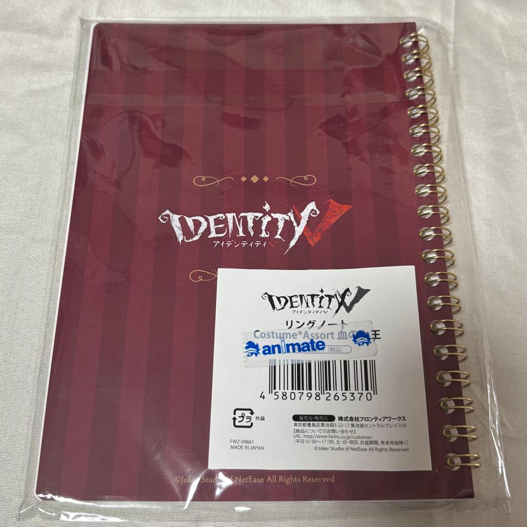 IDENTITY V 第五人格 血の女王 リングノート